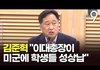 지금 난리난 "이화여대 성상납"