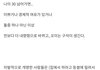 2030 여자 인생 진리들...