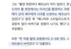 송하윤 사태 보면서 느끼는거 인성 나쁜 애들은 안고쳐짐
