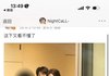 앤팀 케이 주간문춘 이 사진 뭐야?