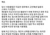 이화여대 관련 망언 팩트체크글임