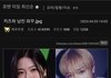 케이 남초 반응 뭐노