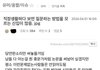 직장생활하다 보면 질문하는 방법을 모르는 신입이 많음