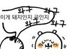 대학 왔는데 걍 ㅈㄴ 우울하기만 함