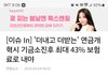 미모가 존예여도