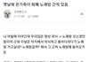 즉석복권 160만원어치 산 사람