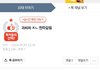과 cc하면 성희롱 당함?