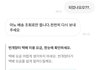 번장에서 싸패 만났는데 신고 됨??