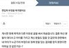 카대 경영 편입학 부정 의혹 원본지킴이