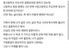 고등학교 동창 남사친이 꼭 읽어줘