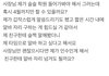알바 관둘라는데 문자 이거 ㄱㅊ?