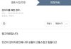 삭제된 글 딱 정리해줌...