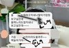단톡방 내용인데 누가 잘못한거지 조언부탁드립니다