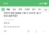 더보이즈 선우 에스크