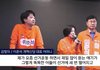 이런유세가 먹히는구나