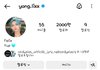 필릭스 인스타 2000만