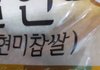 이게 웬 횡재야