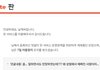 이용정지당했는데 이게 과도한 인신공격임?