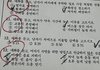 아니 오늘 고3 영듣평 장난치나 ㄹㅇ