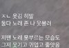 비계 전남친 그라데이션 분노 레전드네