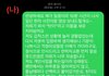 애견무료분양사기같은점에 글올립니다 주제와 맞지않아 미리 양해구합니다