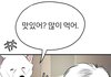 나의 마음
