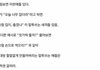톡선에서 본건데 니네 본진에 이런 말투 쓰는 멤 있음?
