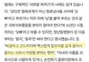북한 애기어 쓰면 사형이래