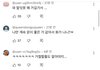 코첼라 유튜브 반응