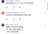 코첼라 최신으로 계속 올라오는 댓글
