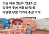 ㅋㅋㅋㅋ아니 요즘 아이돌 이게 맞나