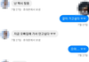 제가 문해력이 부족한걸까요???
