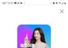 투바투 콘서트 왜이래