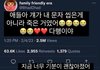 수학 좋아하는 애들아