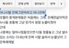 르세라핌 코첼라 이거 ㅈㄴ 웃기지 않냐고