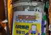 요즘 신천지 수법