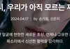 제니 , 우리가 아직 모르는 제니 : 보그 코리아 인터뷰