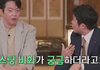 장이수 캐스팅 비하인드