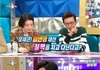 태릉선수촌에서 연애하는 방법