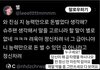 인스스로 악플러에게 또 일침 놓은 슈주 려욱