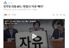 민주당 너무 좋아요
