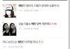 해린 얘기 존내 하는 이유가 뭐임?