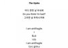 르세라핌 가사가 진짜 쩌네