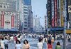 1978년, 일본 신주쿠