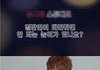 무당들도 하지 말라고 하는 놀이