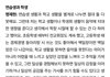 보넥도 명재현 이거 ㅈㄴ호감이다