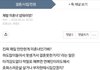 아이고 그랬구나 9급 미혼녀 냅두세요!!