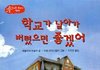 라이즈 파이 위시한테 많이 뺏긴 것 같음
