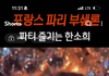 한소희 코