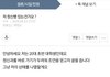 이 글 쓰신 분 병원 꼭 가봐요 ㅋㅋ